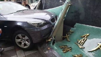 上海汽车事故折损多少 上海汽车事故折损多少